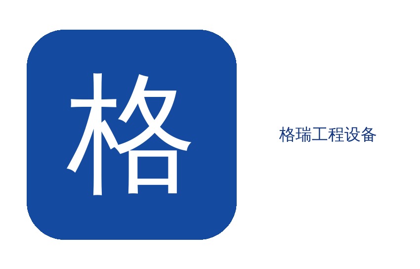 格瑞贵阳地铁旋挖钻机施工案例.jpg