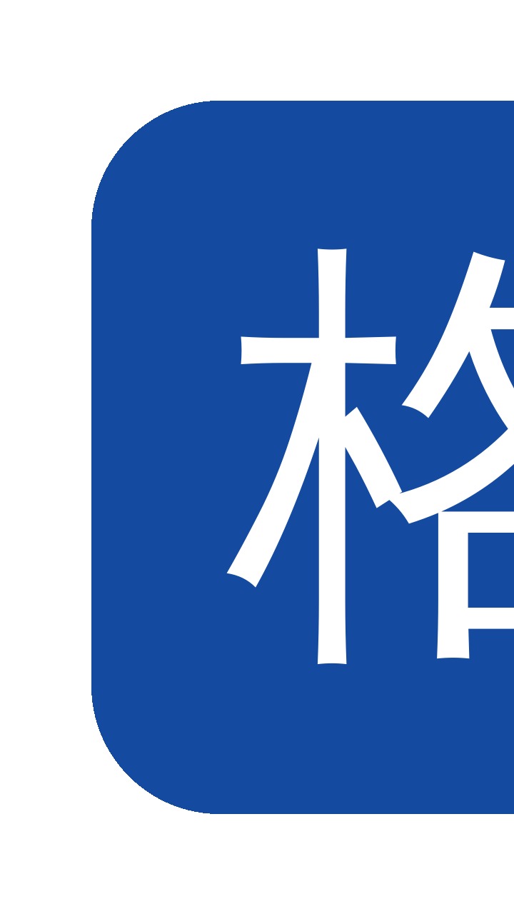 格瑞北京地铁旋挖钻机施工案例.jpg