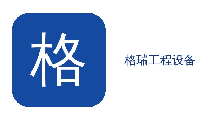 杭州格瑞旋挖钻机助力京雄商高铁的施工案例.jpg