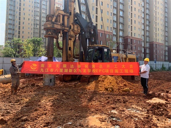 基础桩基采用旋挖钻机成孔灌注桩施工案例.jpg