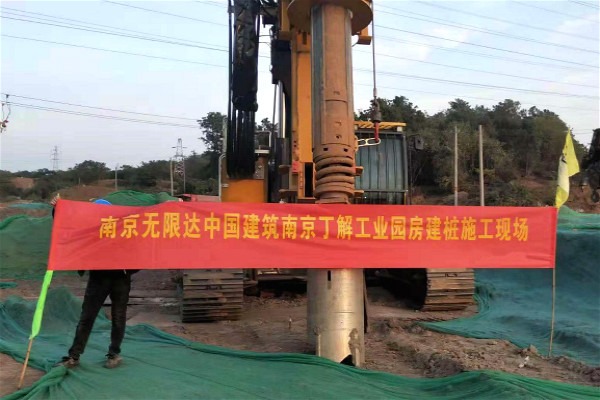 杭州丁解工业园房建桩旋挖钻机施工.jpg