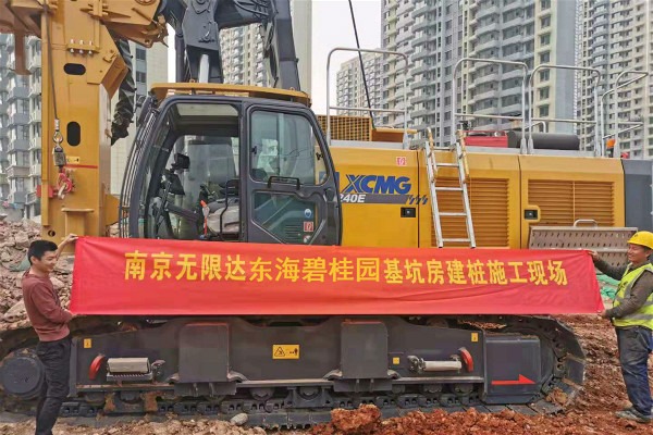 东海碧桂园基础旋挖钻机施工.jpg