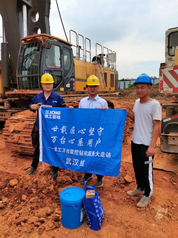 万台旋挖钻机走访 武汉线.jpg