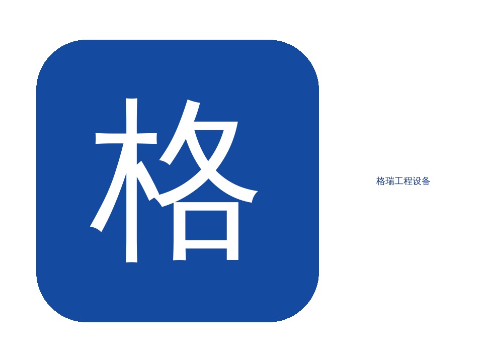 杭州格瑞青岛胶州机场高速施工案例