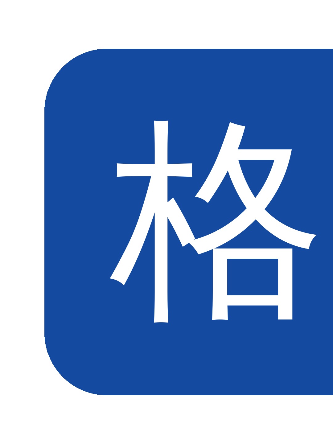 杭州格瑞杭州地铁施工旋挖钻机打桩案例
