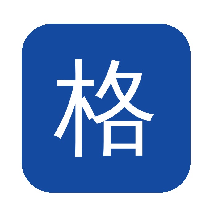 格瑞旋挖机设备湖南张家界桥梁桩施工案例