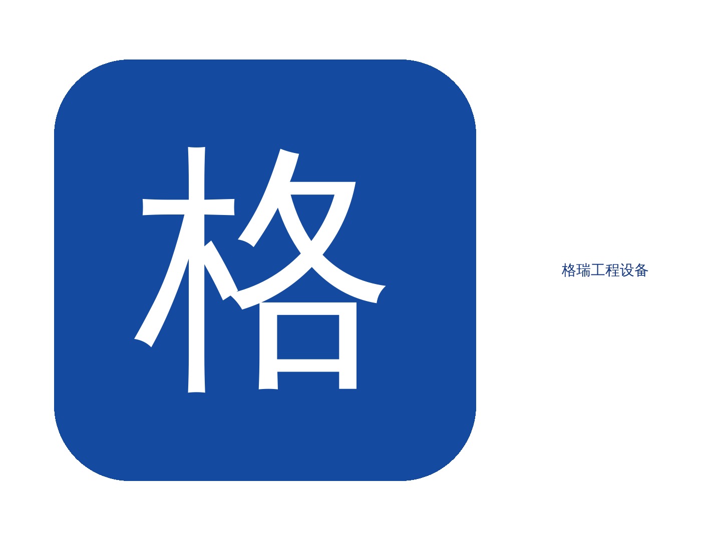 格瑞360旋挖机贵州毕节工地打桥梁桩施工案例