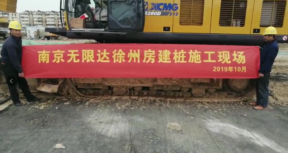 杭州旋挖机房建桩施工现场 旋挖钻打桩速度快 旋挖机价格低