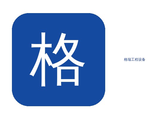格瑞400E旋挖钻杭州中环柯桥段高架桥改建工程施工现场