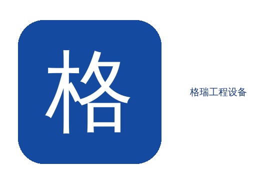 杭州万茂建设购买一台徐工360E旋挖钻机,格瑞旋挖钻机公司